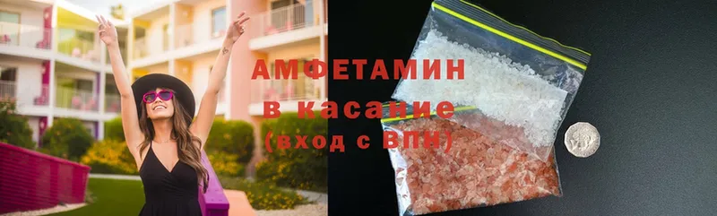 mega как зайти  Владивосток  Amphetamine VHQ 