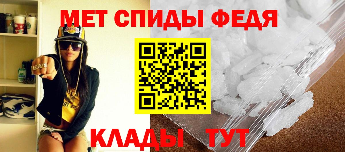 АМФЕТАМИН  Владивосток  Amphetamine VHQ 