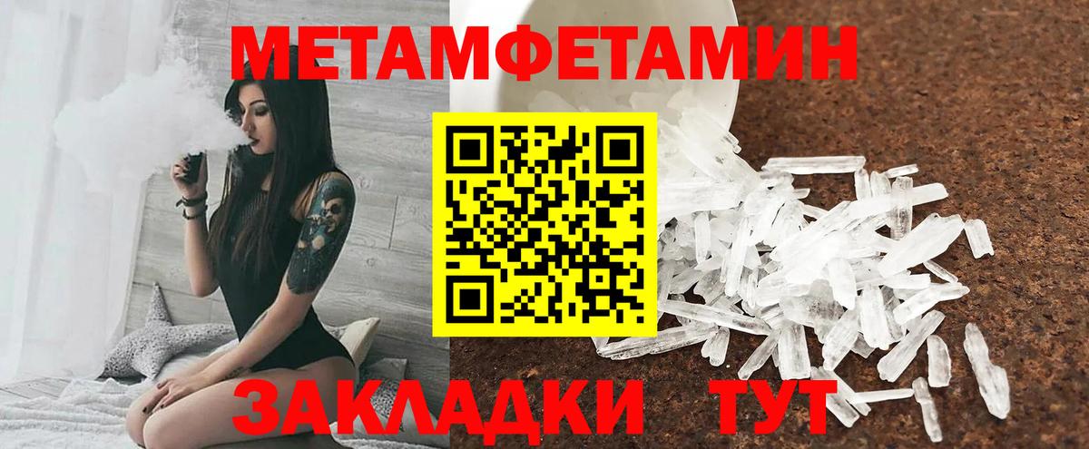 Владивосток  АМФЕТАМИН VHQ  АМФ  Вход с VPN 