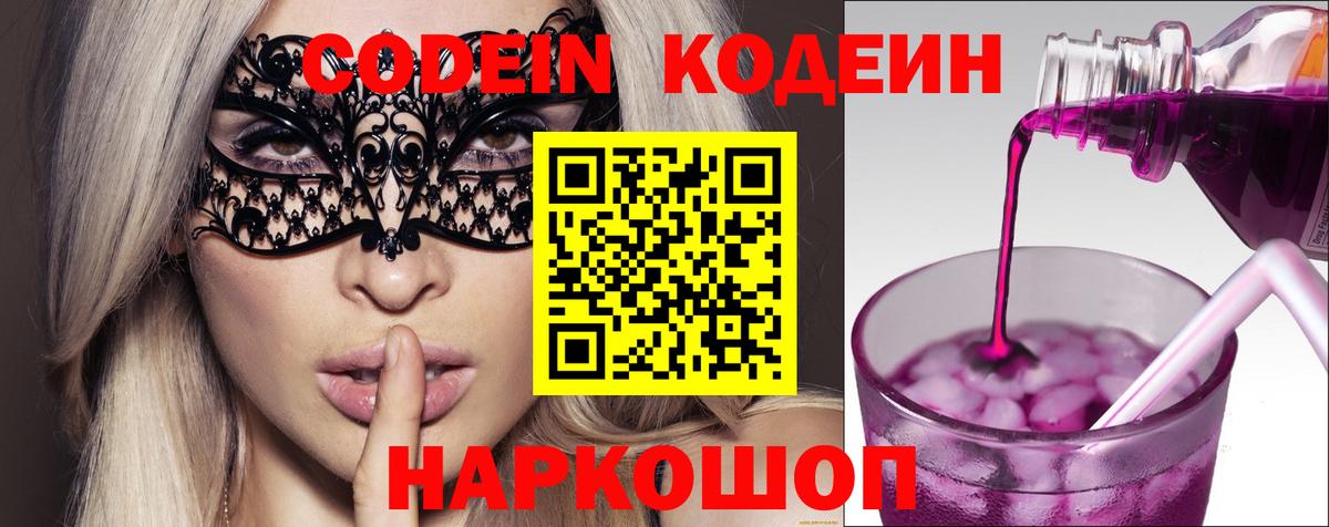 ГАШИШ  Владивосток  NBOMe  Мефедрон   ГАШИШ  МЕТ  Кокаин  Экстази  Бошки Шишки  Вход с VPN  MDMA 