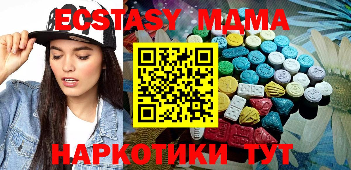 ЭКСТАЗИ бентли Владивосток