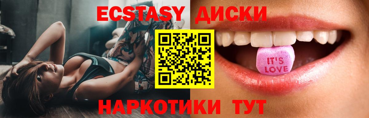 Владивосток  Экстази Cube  kraken ССЫЛКА  Экстази TESLA  Вход с VPN 