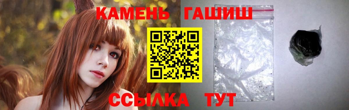 Гашиш  Владивосток  ГАШИШ ice o lator  ГАШИШ 40% ТГК 