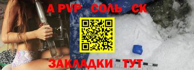 сатива Берёзовский