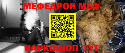 прущая мука Беслан