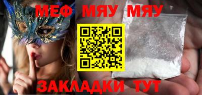 прущая мука Беслан
