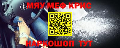 дживик Бийск