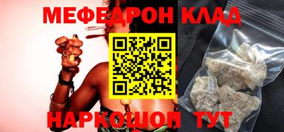 прущая мука Беслан