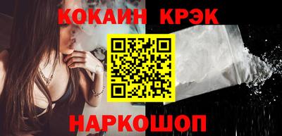 дживик Бийск