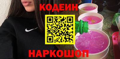сатива Берёзовский