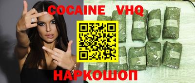 сатива Берёзовский