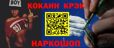 марихуана Балаково