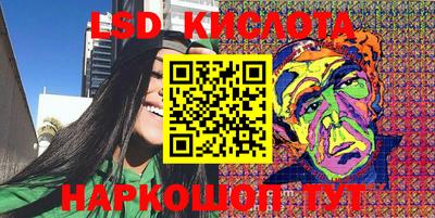 MESCALINE Балашиха