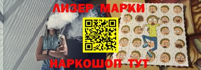 сатива Берёзовский