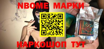 прущая мука Беслан