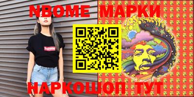 героин Балахна