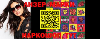 MESCALINE Балашиха