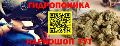 марихуана Балаково