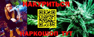 сатива Берёзовский