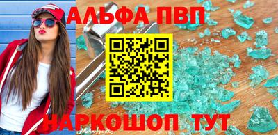 дживик Бийск