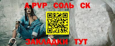 марихуана Балаково