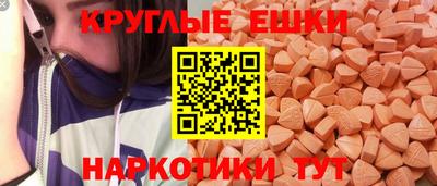 прущая мука Беслан