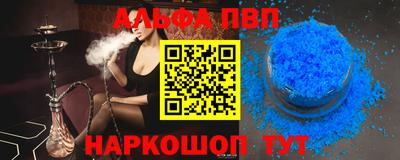 марихуана Балаково