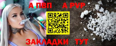 прущая мука Беслан