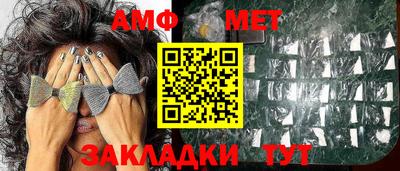 винт Будённовск