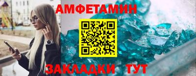дживик Бийск