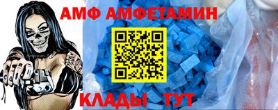 сатива Берёзовский
