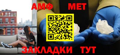 сатива Берёзовский