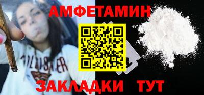 марихуана Балаково