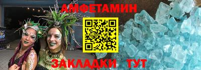 сатива Берёзовский