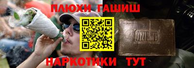 марихуана Балаково