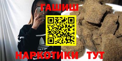 марихуана Балаково