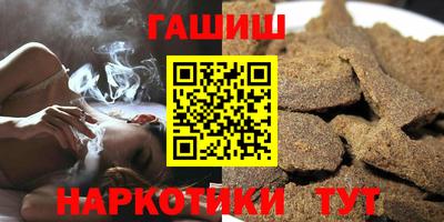 сатива Берёзовский