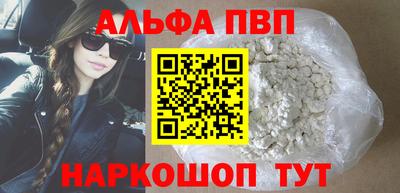 дживик Бийск