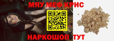 дживик Бийск