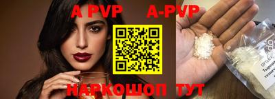 сатива Берёзовский