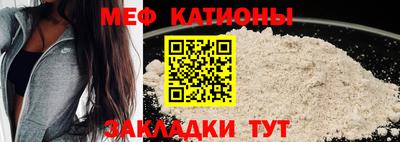 MESCALINE Балашиха