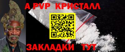 прущая мука Беслан