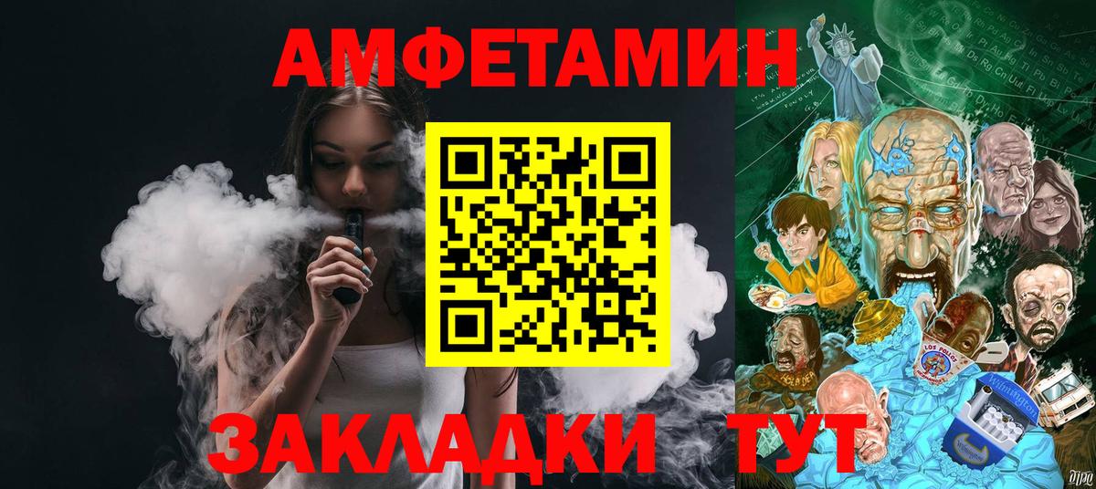 Владивосток  Первитин пудра  Первитин пудра  Вход с VPN 