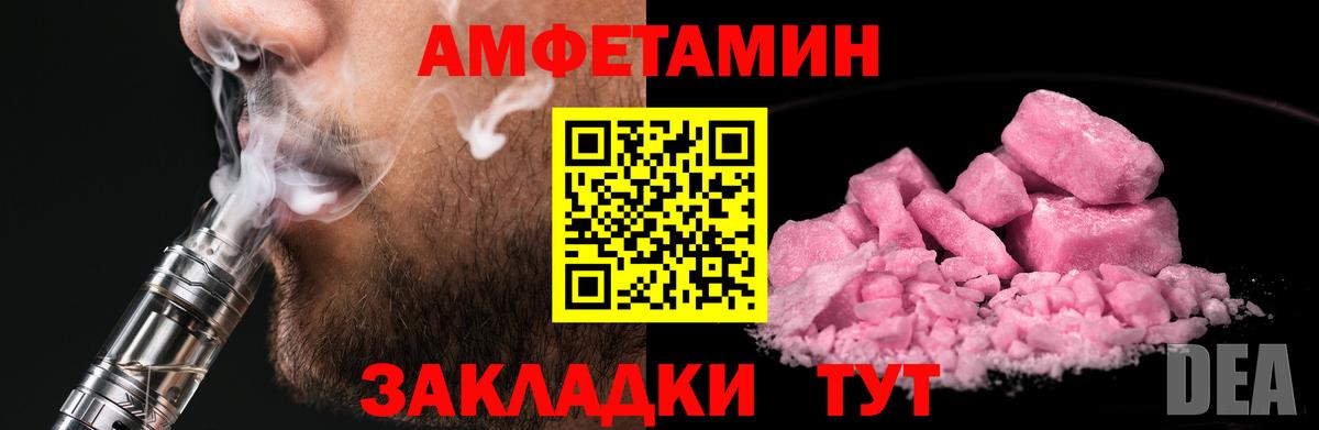 Первитин винт Владивосток