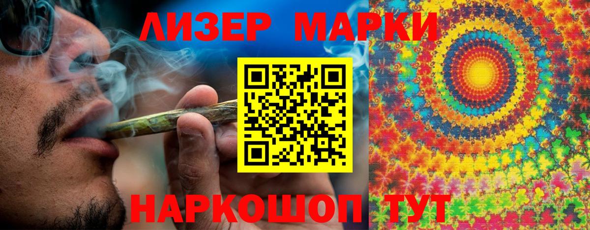 Марки NBOMe  Марки NBOMe 1,5мг  Вход с VPN  Марки NBOMe 1,5мг  Владивосток 