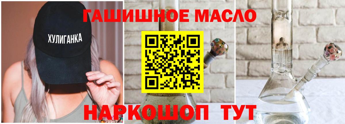 Дистиллят ТГК жижа Владивосток