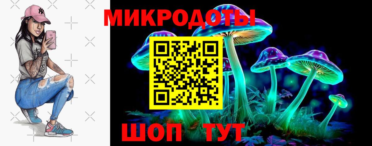 Галлюциногенные грибы ЛСД  Вход с VPN  Псилоцибиновые грибы мицелий  Владивосток 