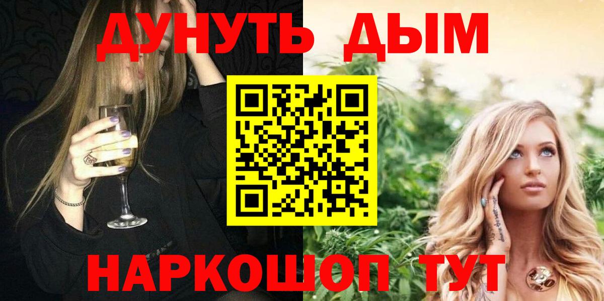 Владивосток  Шишки марихуана White Widow  Бошки Шишки семена  Каннабис MAZAR  Вход с VPN  МАРИХУАНА AK-47 