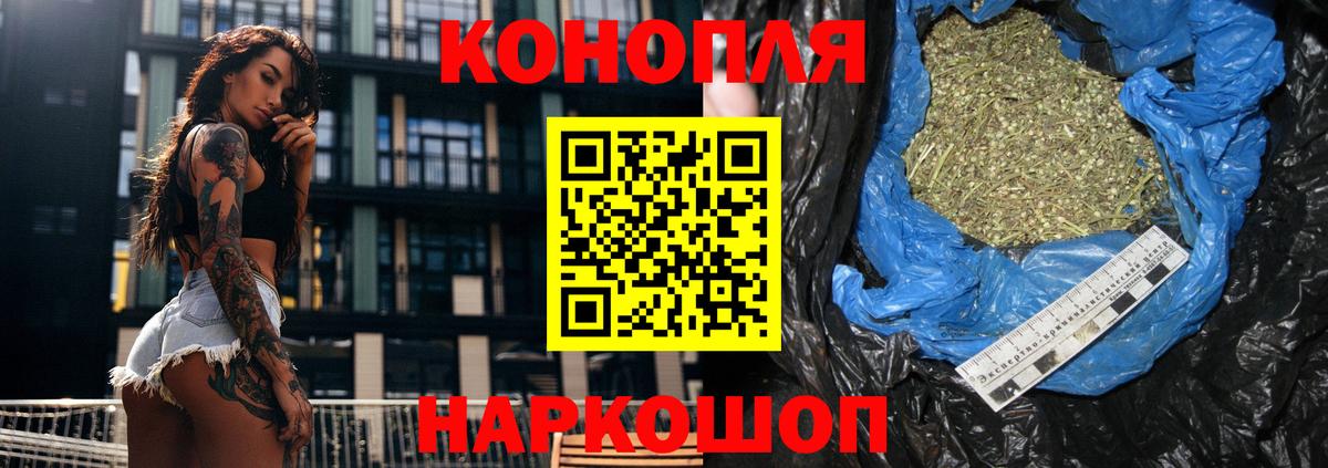 Бошки марихуана план Владивосток